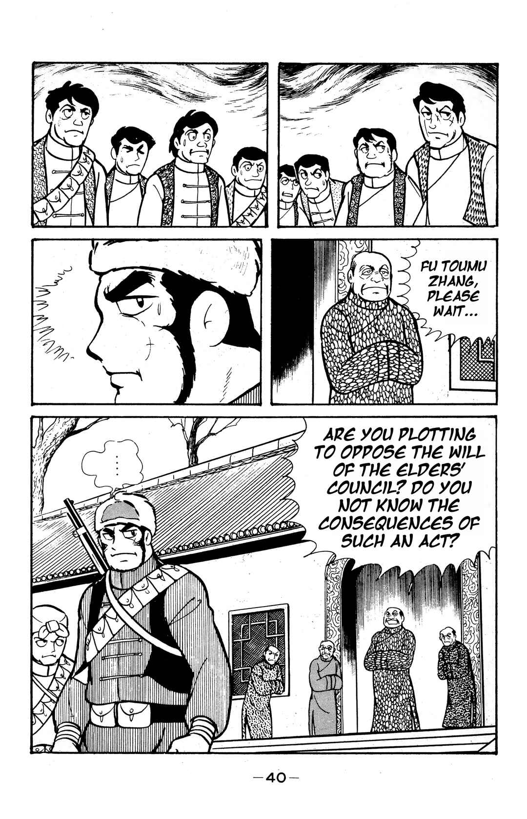 Chapter 19 - Page 10