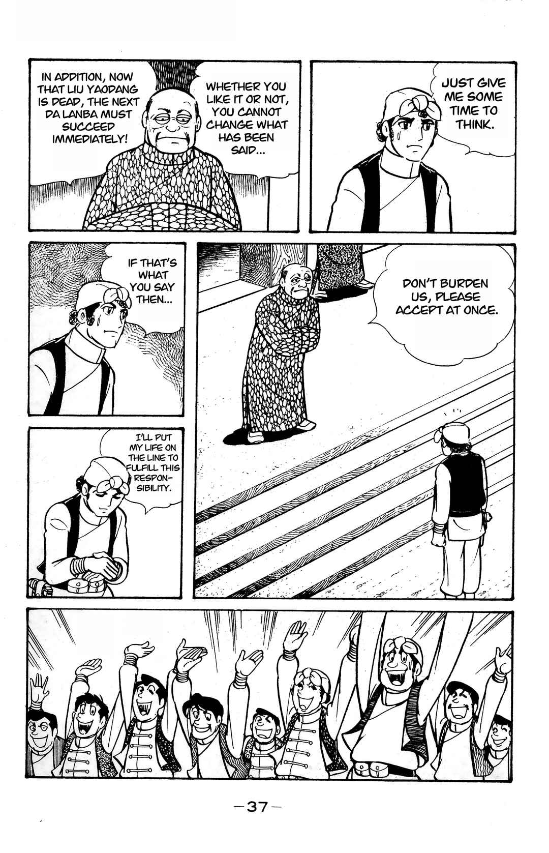 Chapter 19 - Page 7