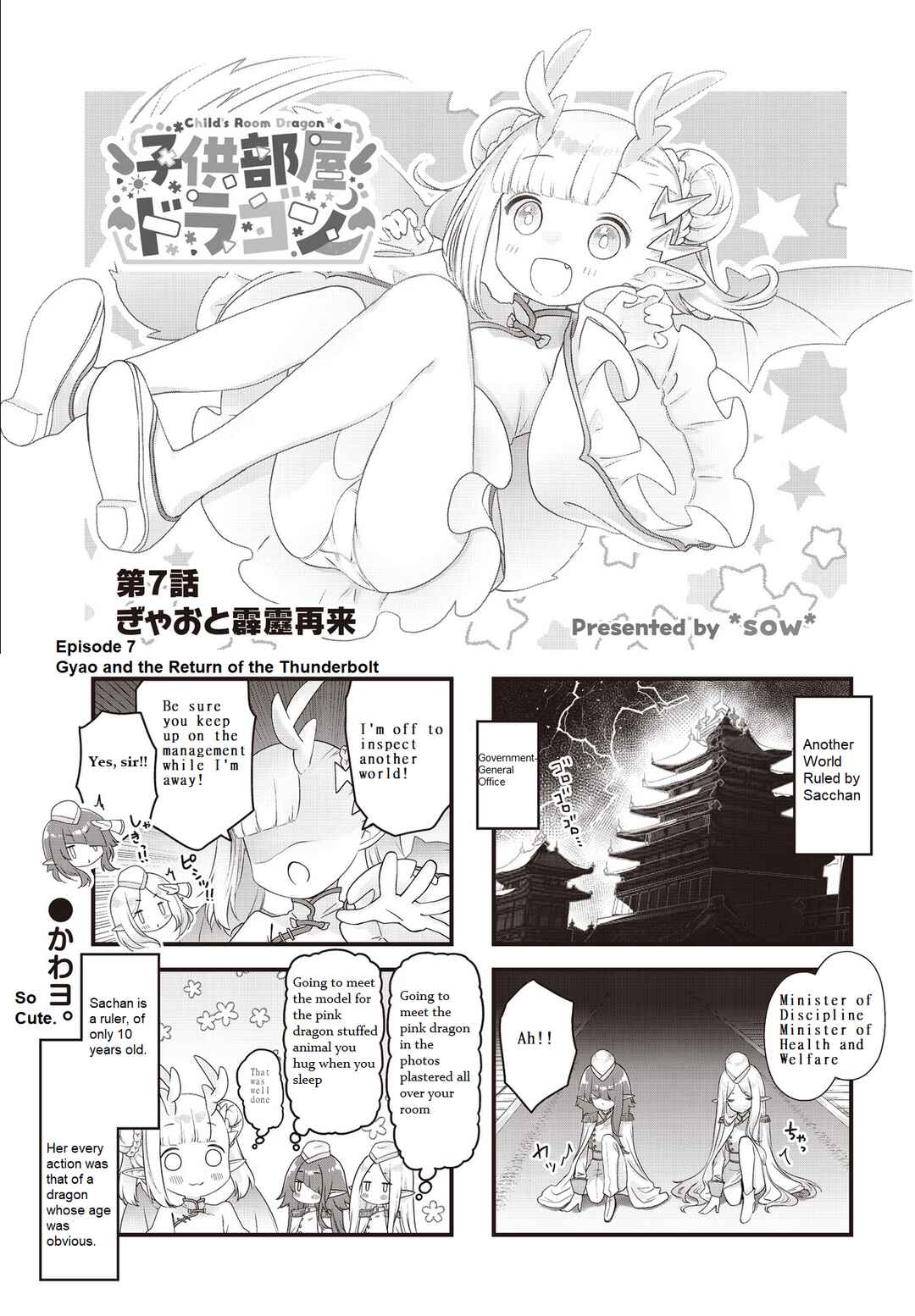 Chapter 7 - Page 1
