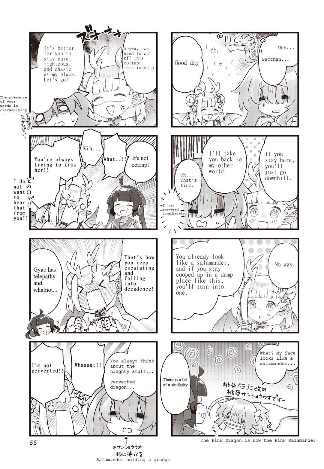 Chapter 7 - Page 3