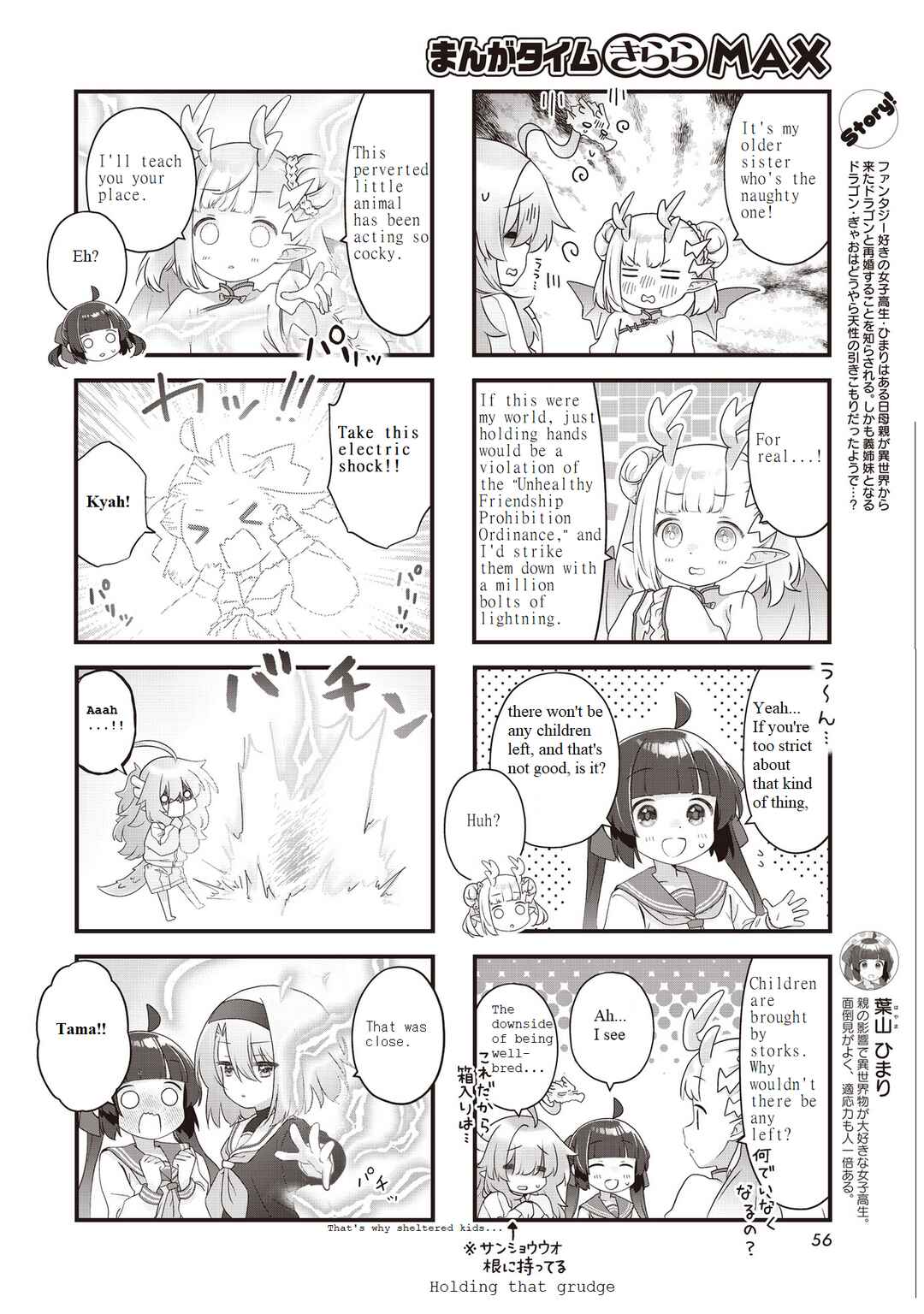 Chapter 7 - Page 4