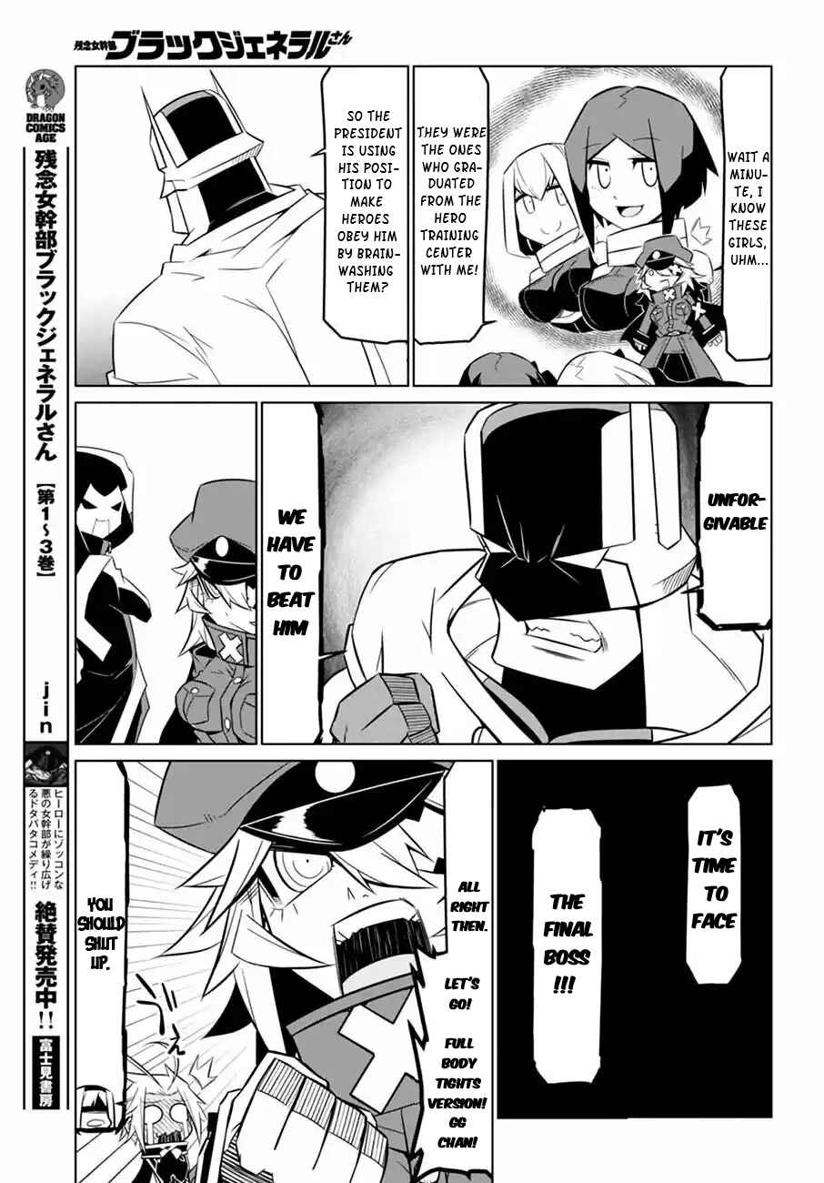 Chapter 63 - Page 10