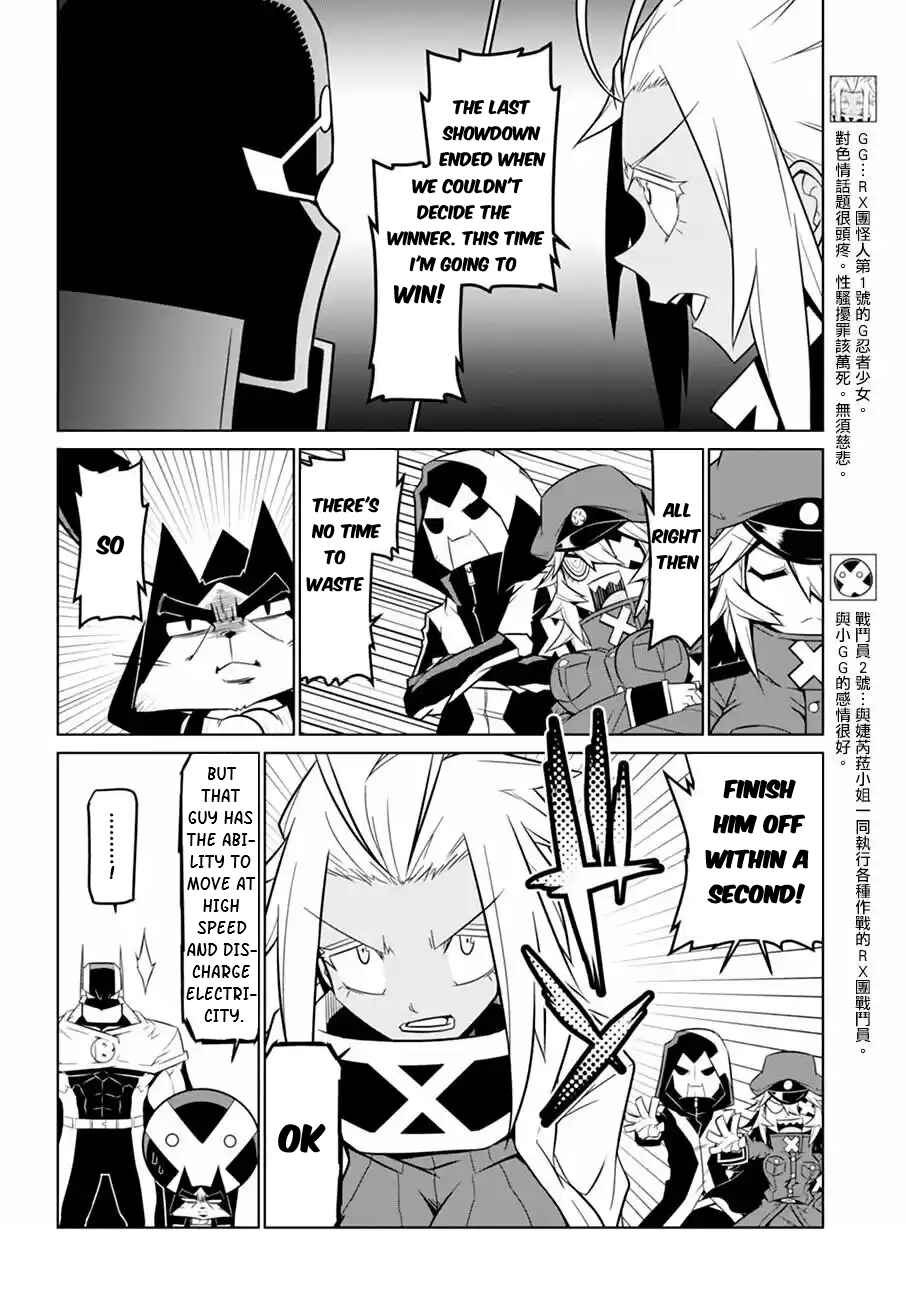Chapter 63 - Page 3