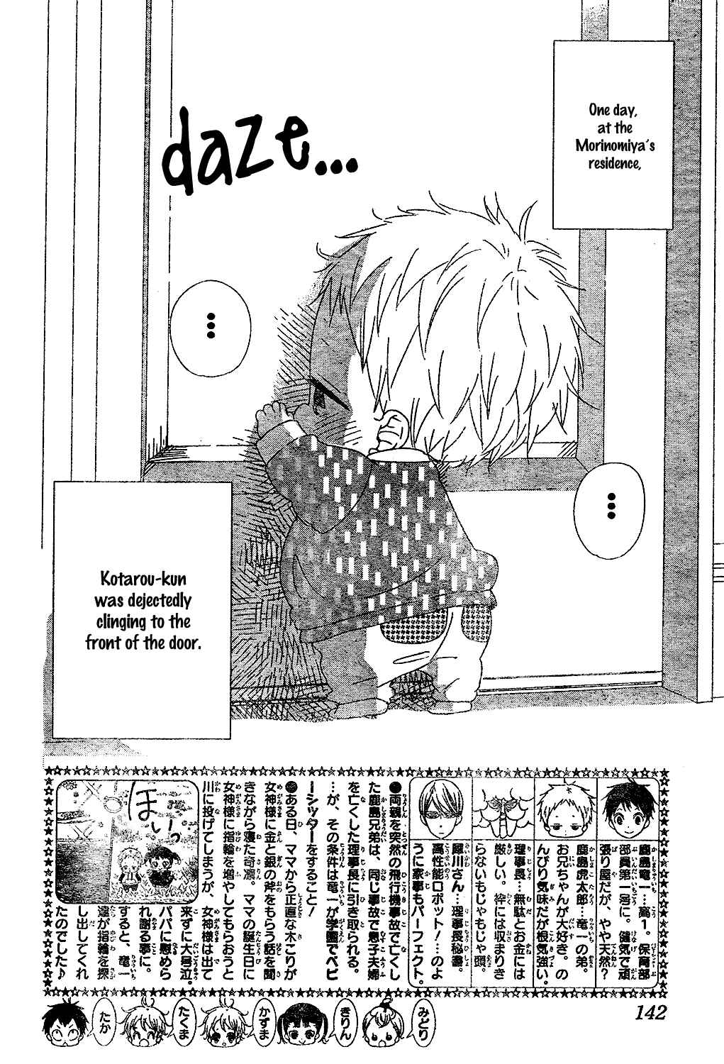 Chapter 97 - Page 4