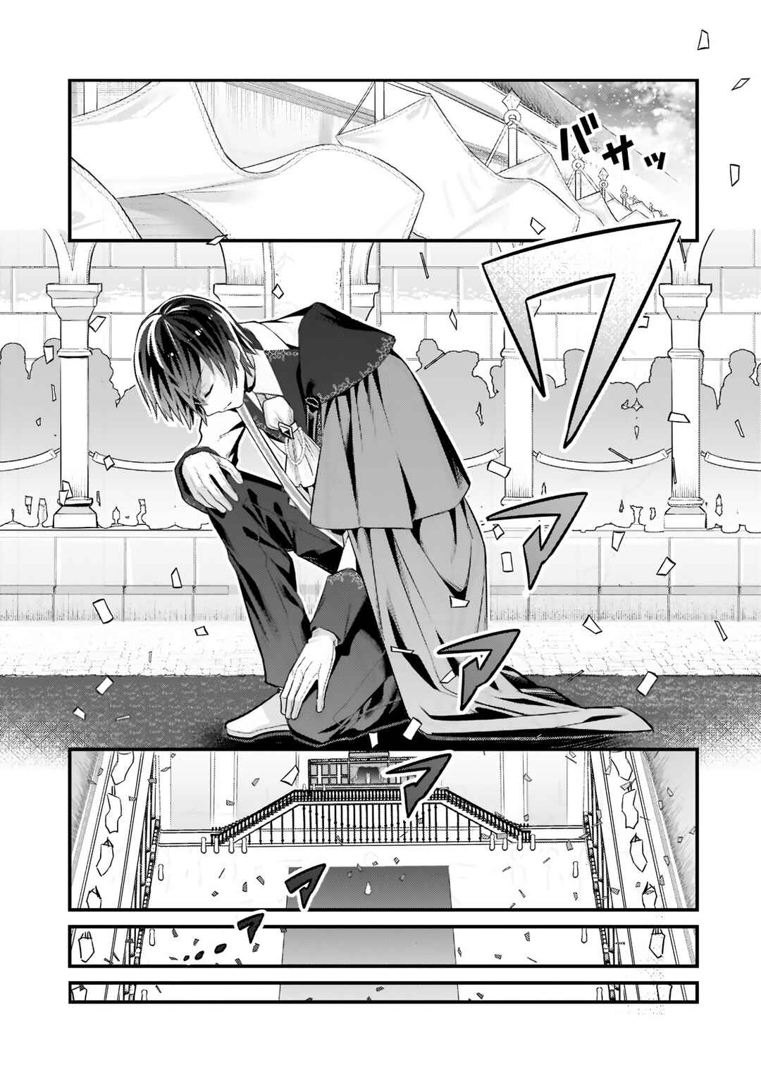 Chapter 12.2 - Page 3