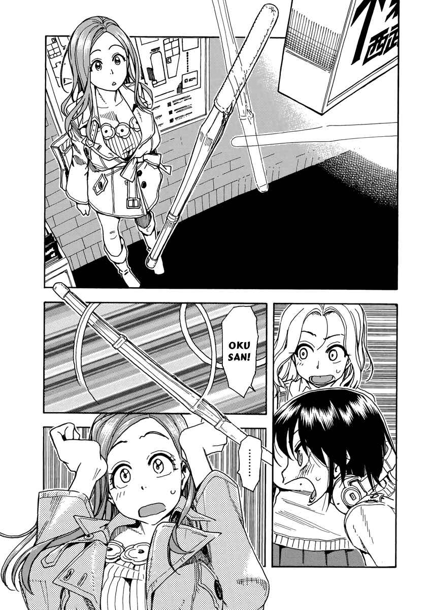 Chapter 34 - Page 23