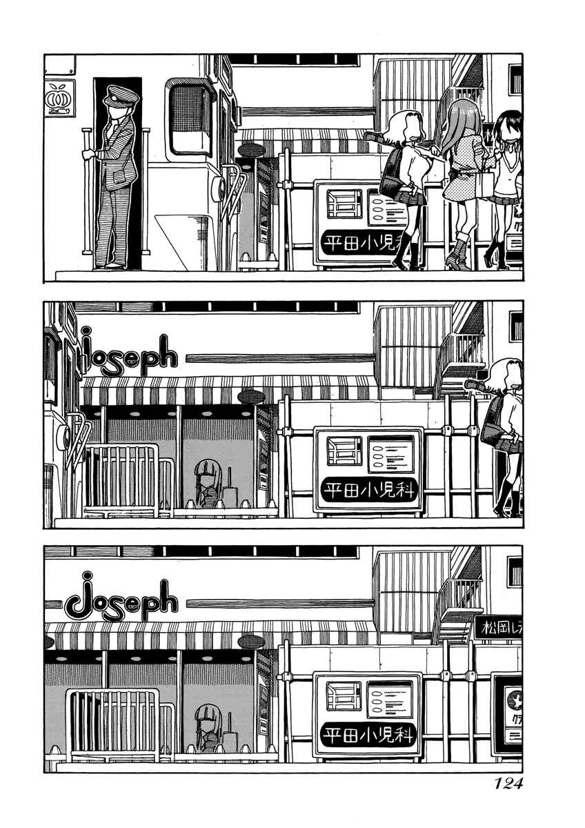 Chapter 34 - Page 28