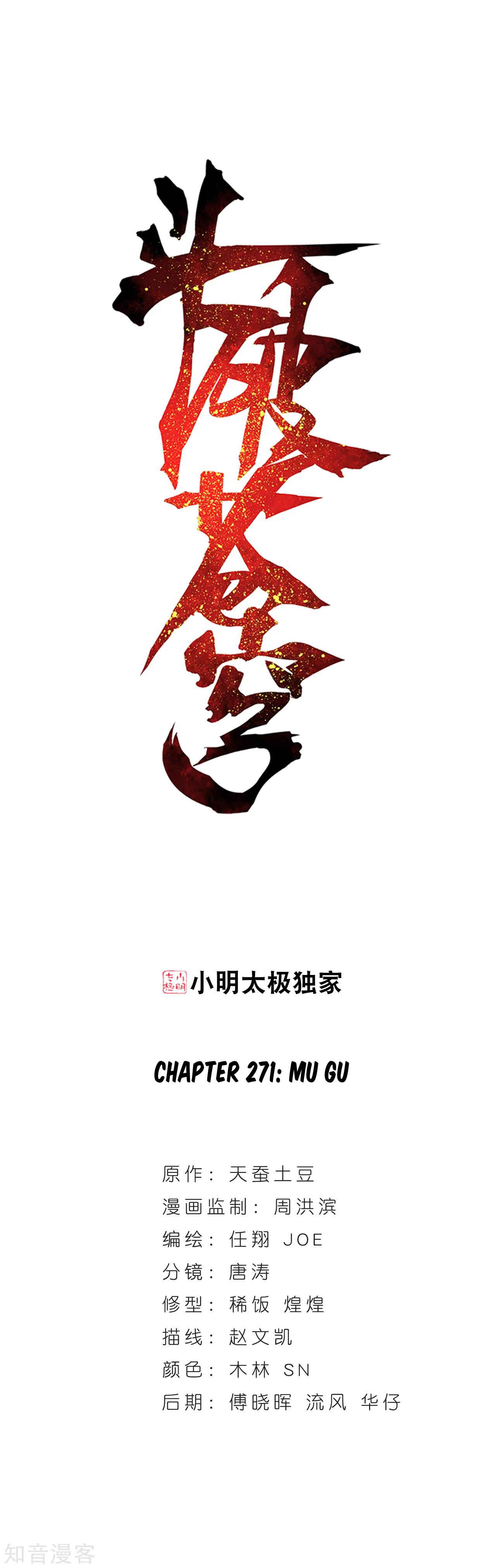 Chapter 271 - Page 2