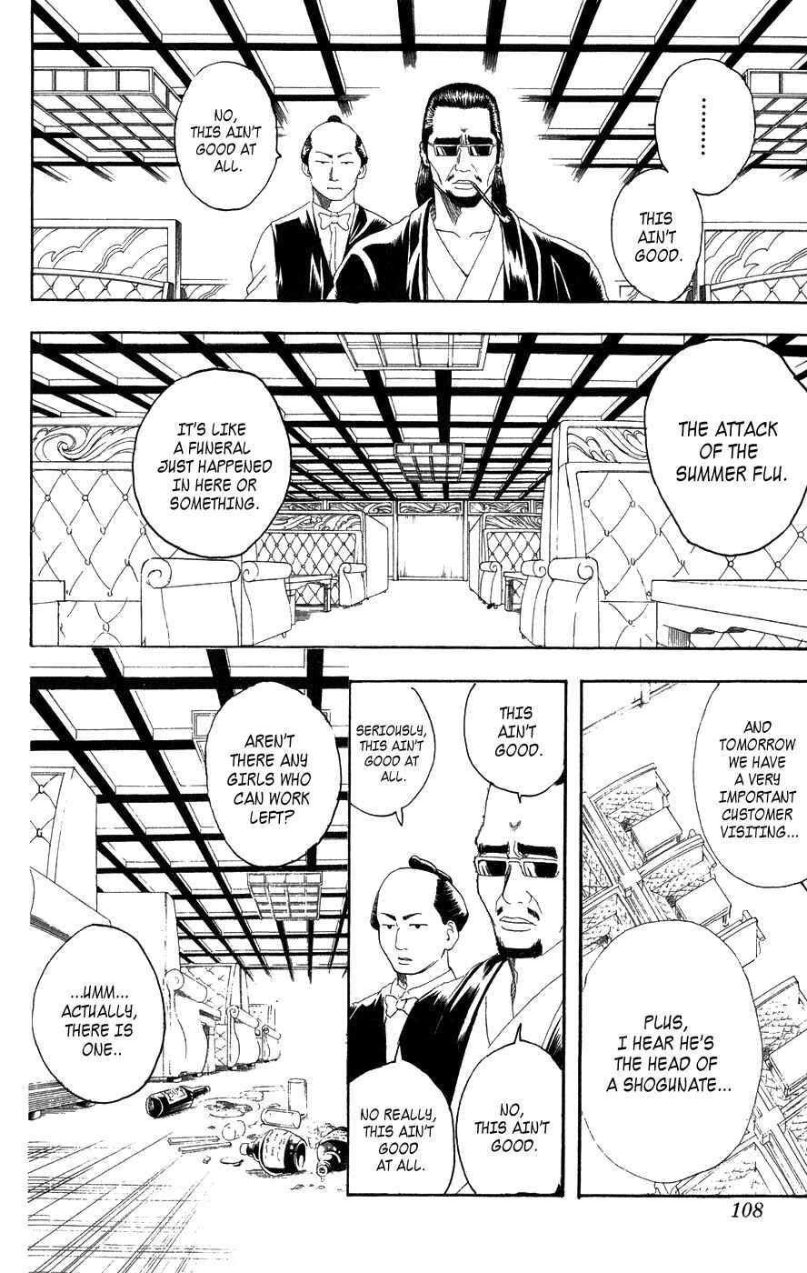 Chapter 127 - Page 3