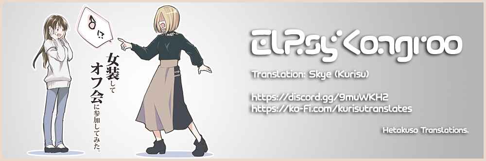 Chapter 48 - Page 5