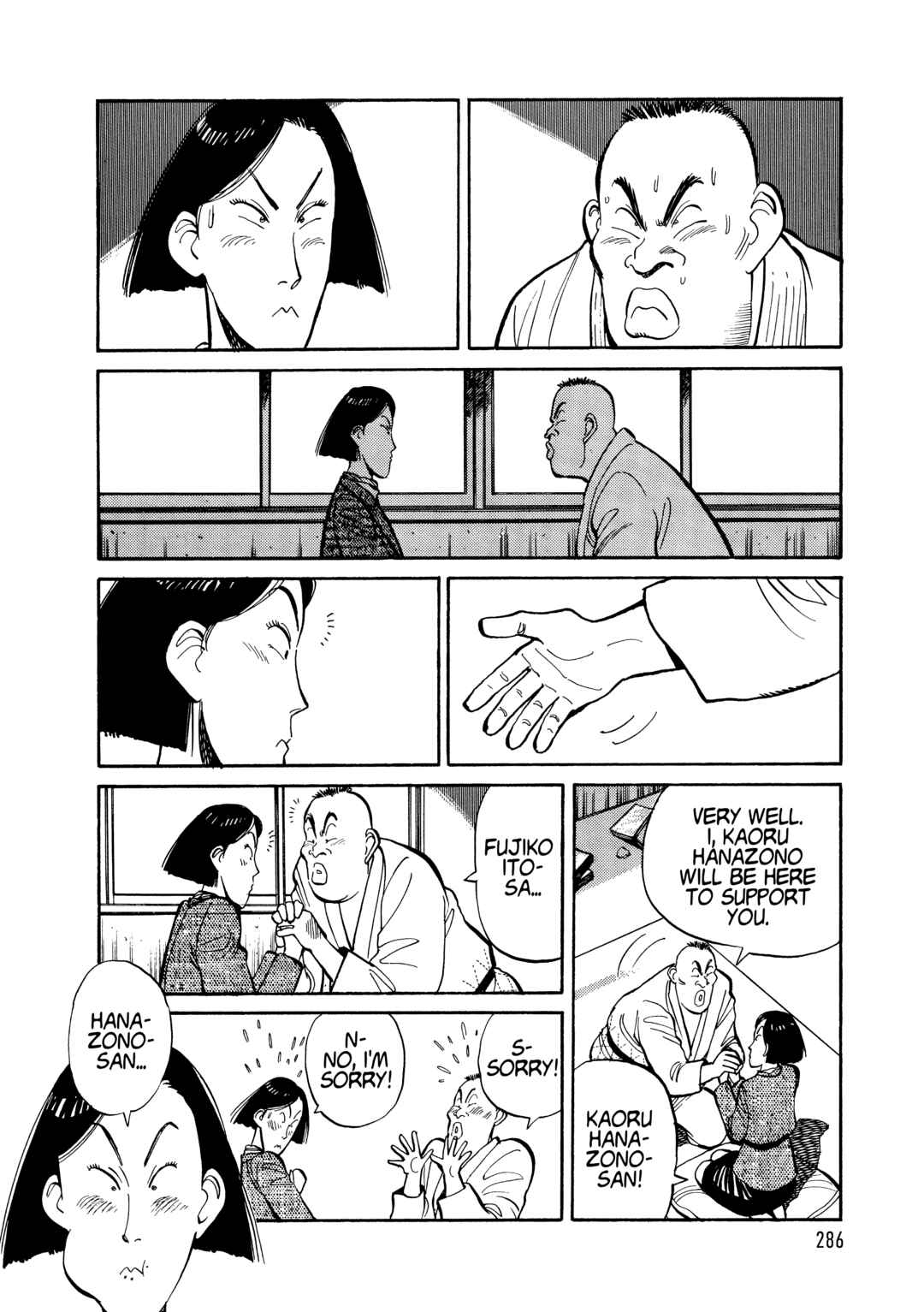 Chapter 112 - Page 8