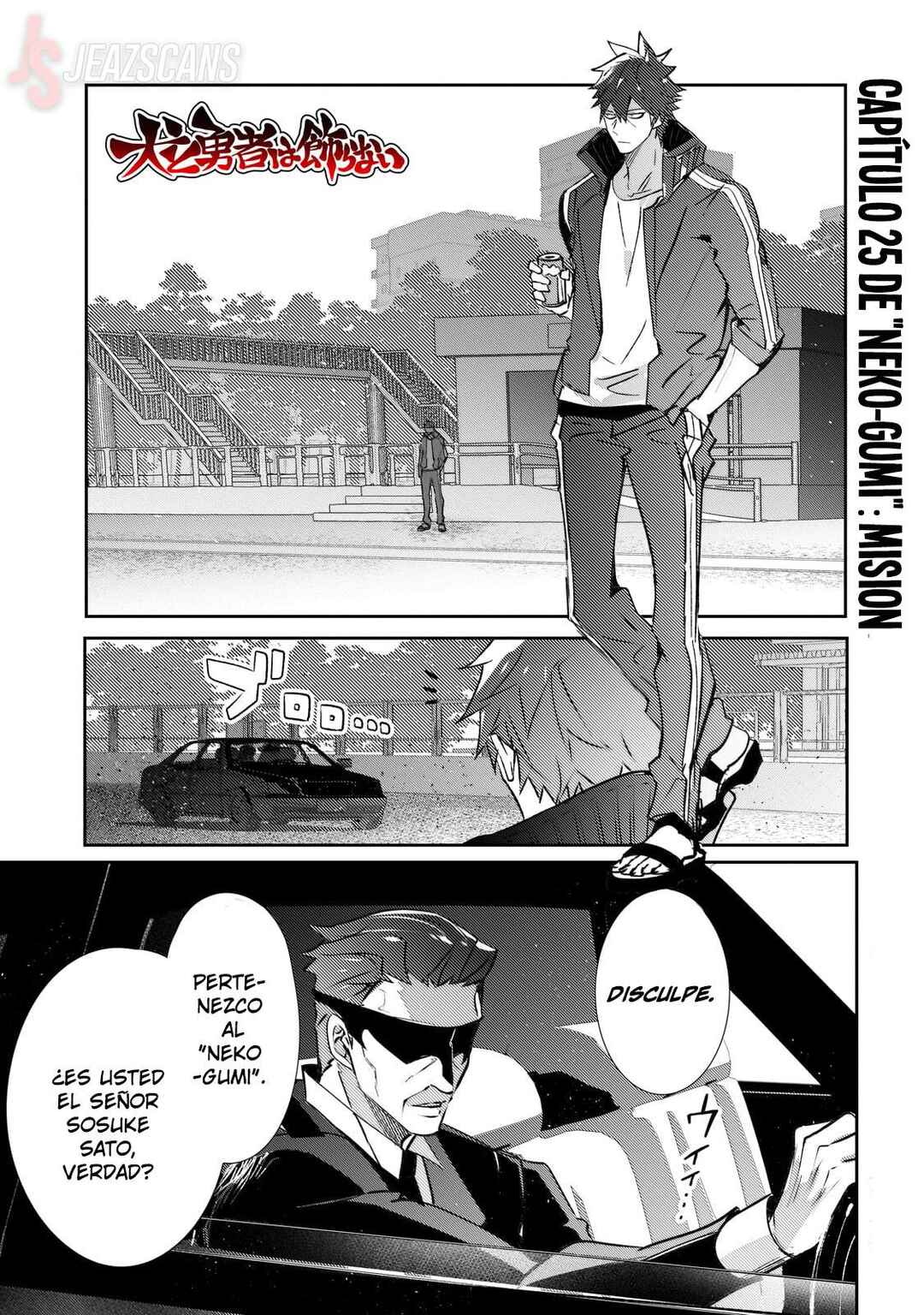 Chapter 25 - Page 5