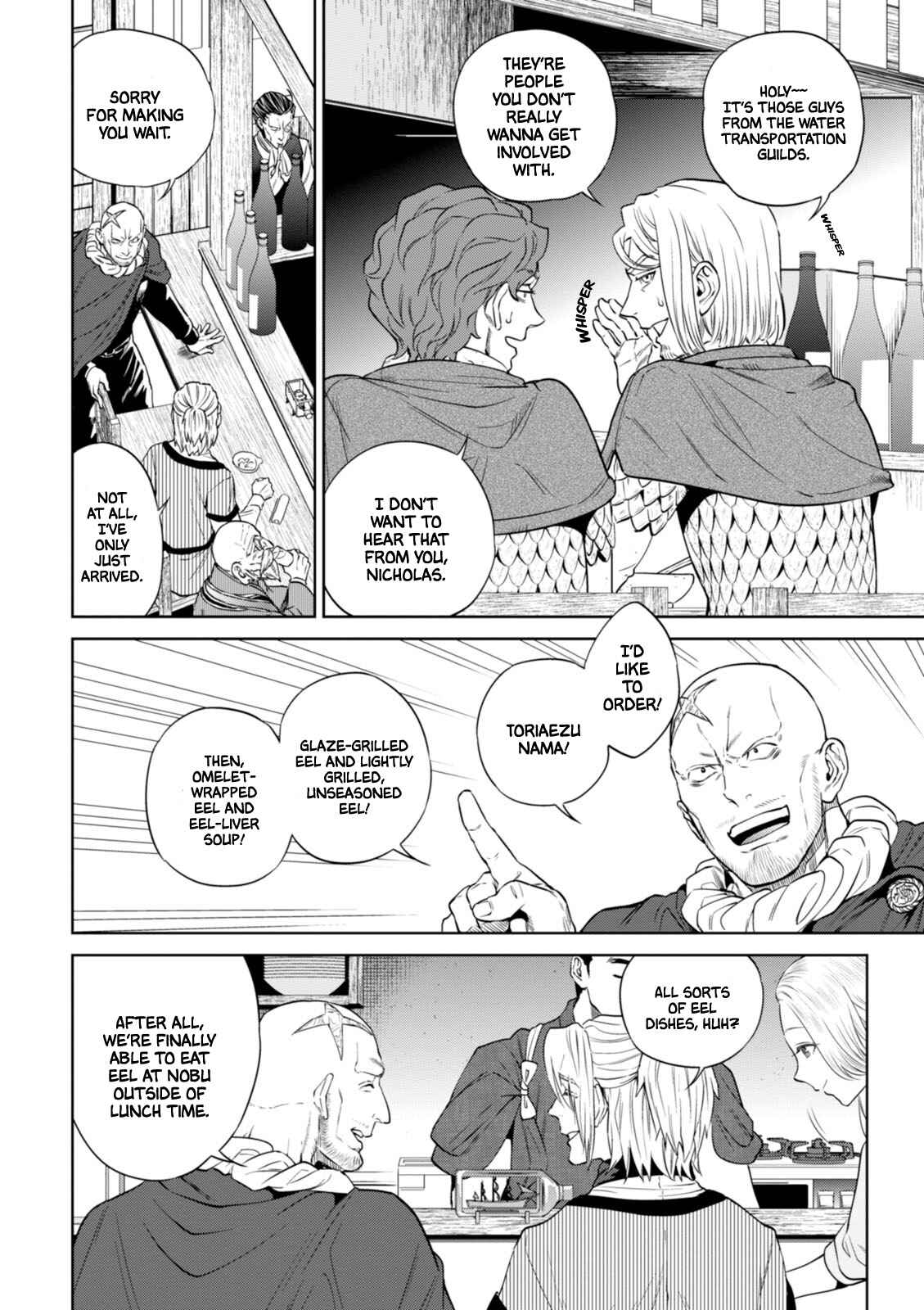 Chapter 24 - Page 3