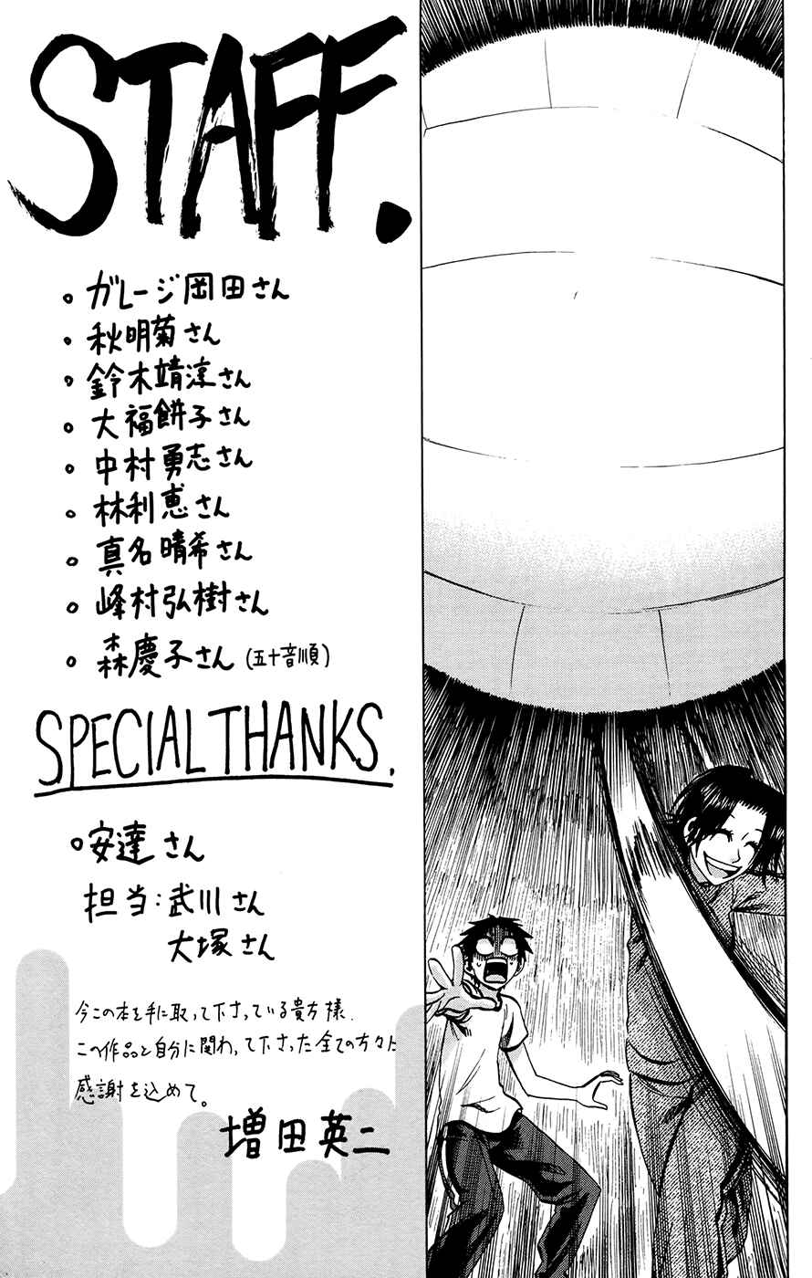 Chapter 106.5 - Page 1