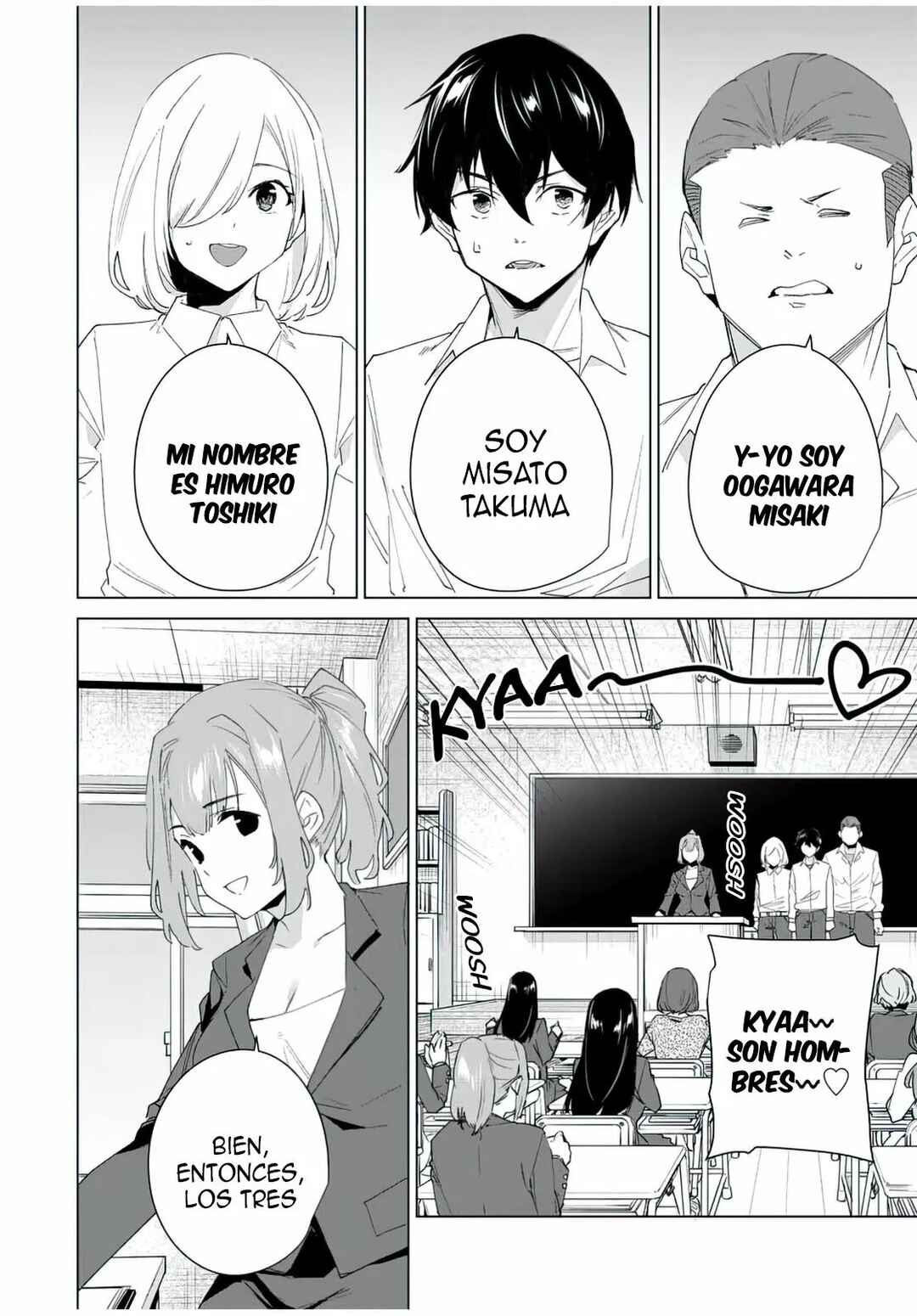 Chapter 112 - Page 3