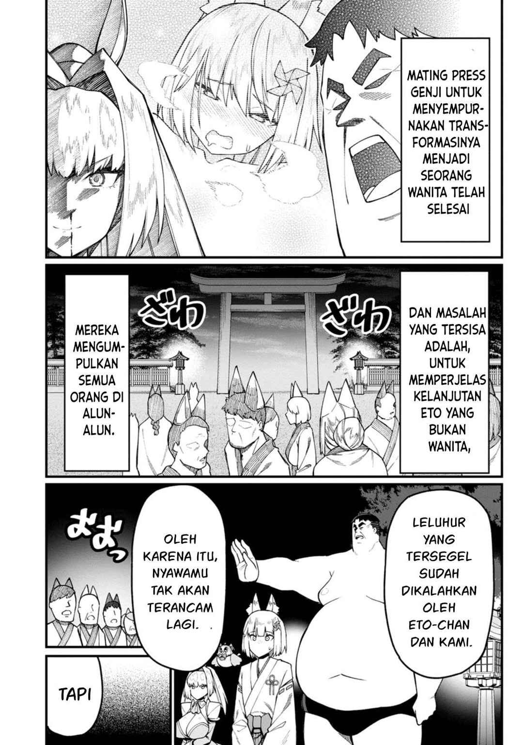 Chapter 17 - Page 29
