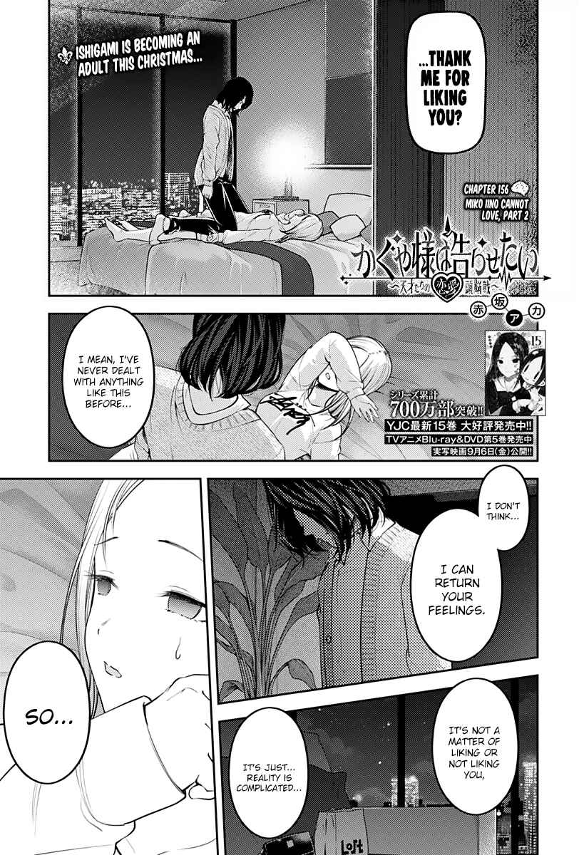 Chapter 156 - Page 1