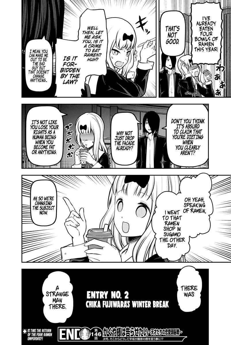 Chapter 156 - Page 19