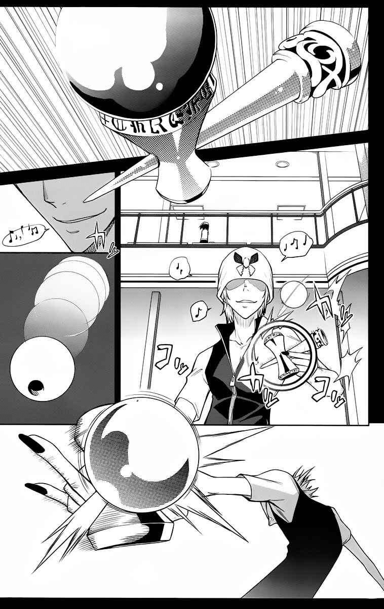 Chapter 36 - Page 5