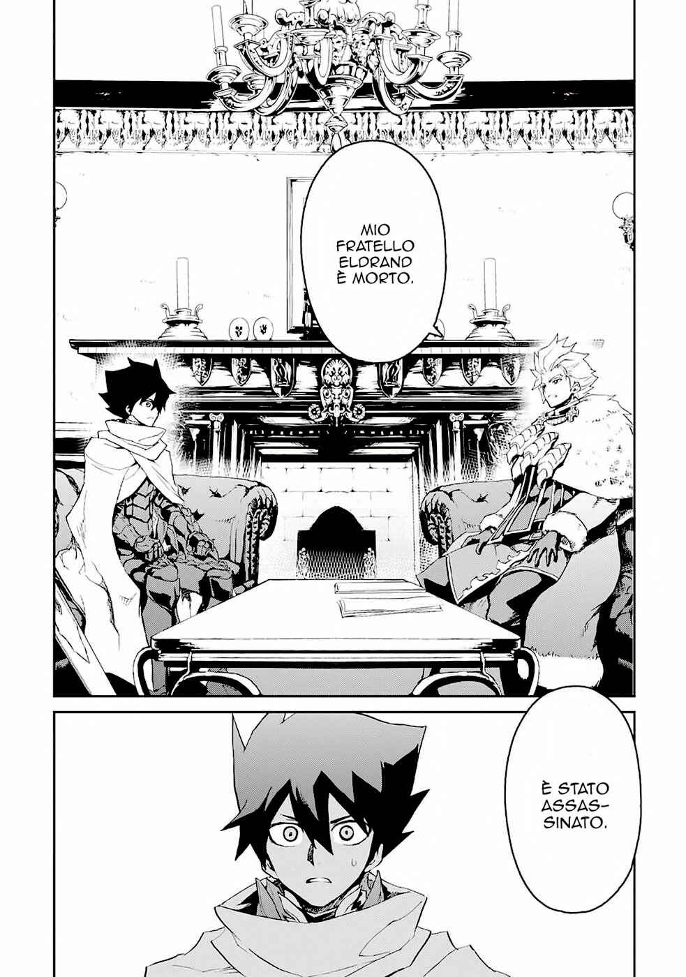 Chapter 78 - Page 17