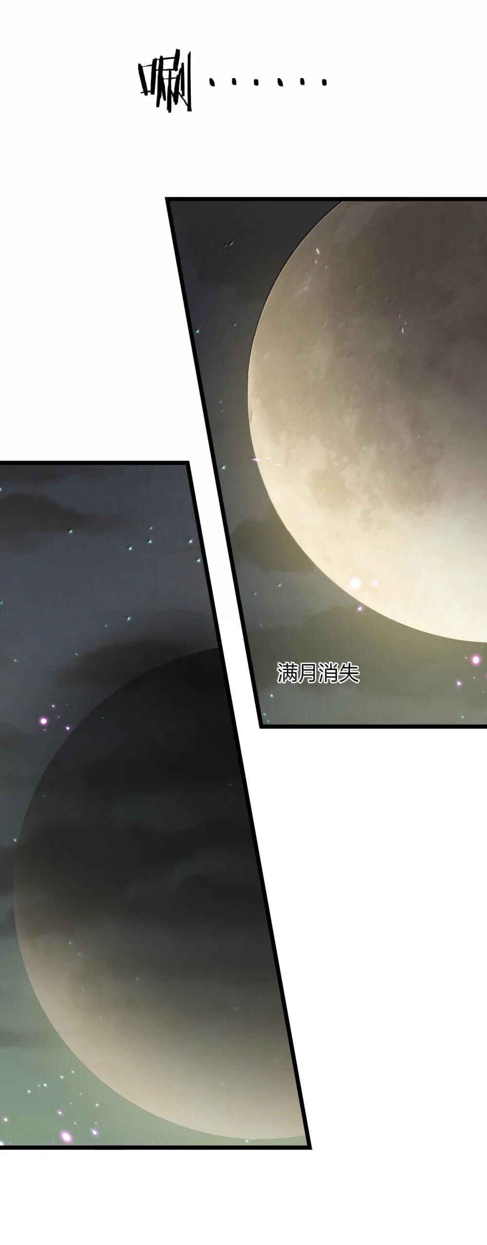 Chapter 76 - Page 13