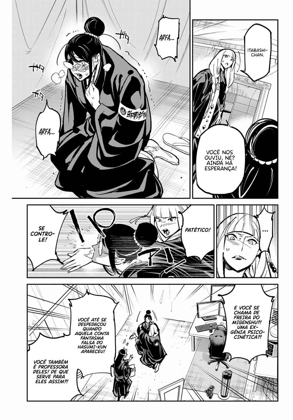 Chapter 92 - Page 12