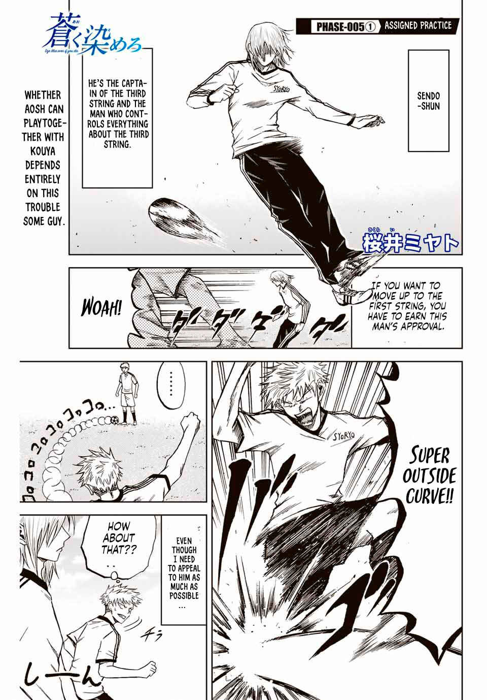 Chapter 5 - Page 1