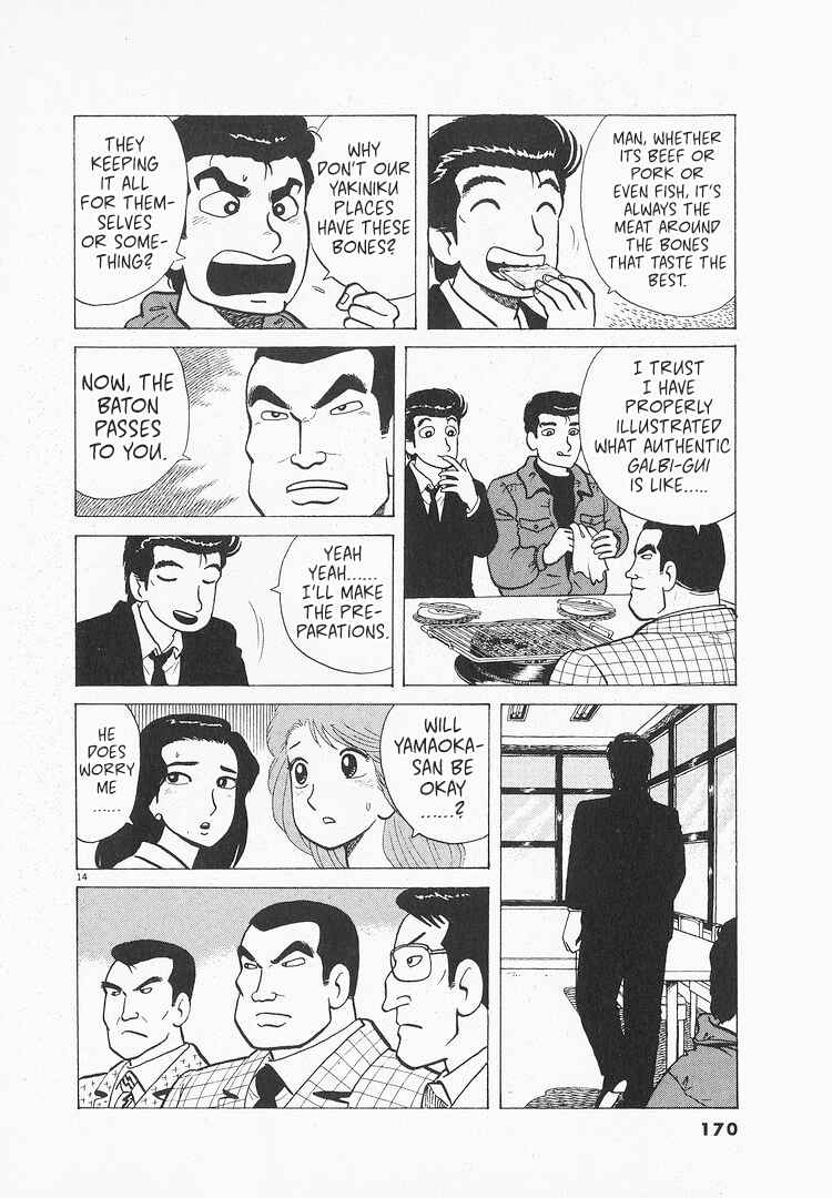 Chapter 205 - Page 14