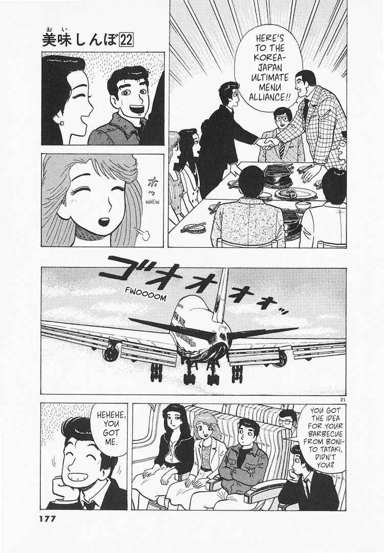 Chapter 205 - Page 21