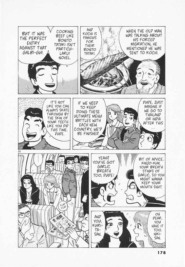 Chapter 205 - Page 22
