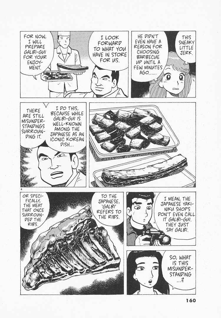 Chapter 205 - Page 4
