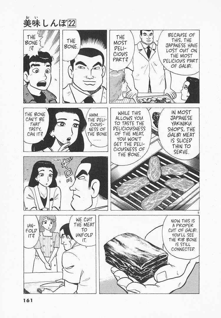 Chapter 205 - Page 5