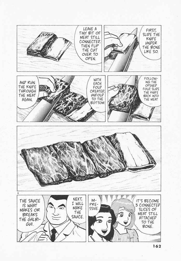 Chapter 205 - Page 6