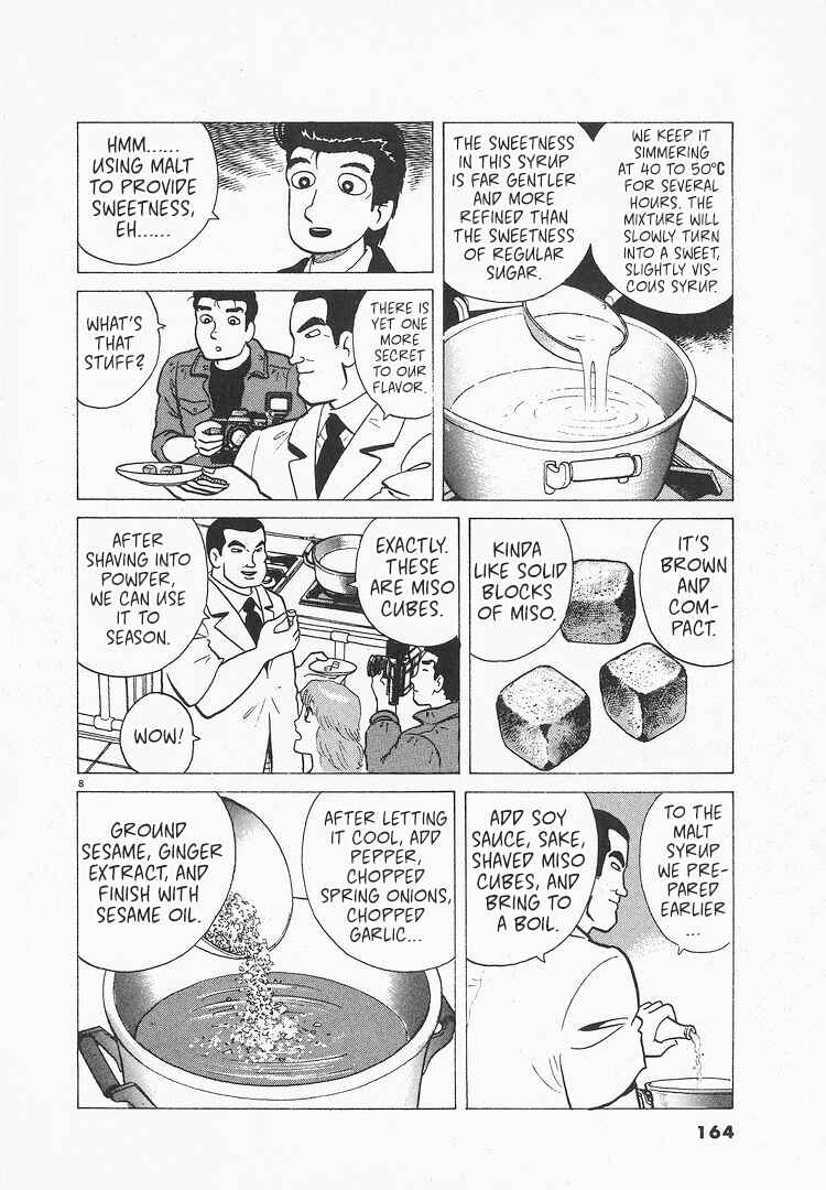 Chapter 205 - Page 8
