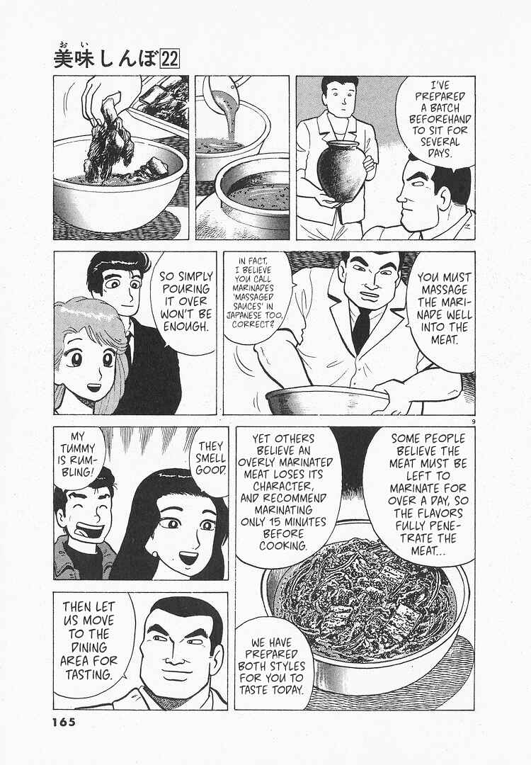 Chapter 205 - Page 9