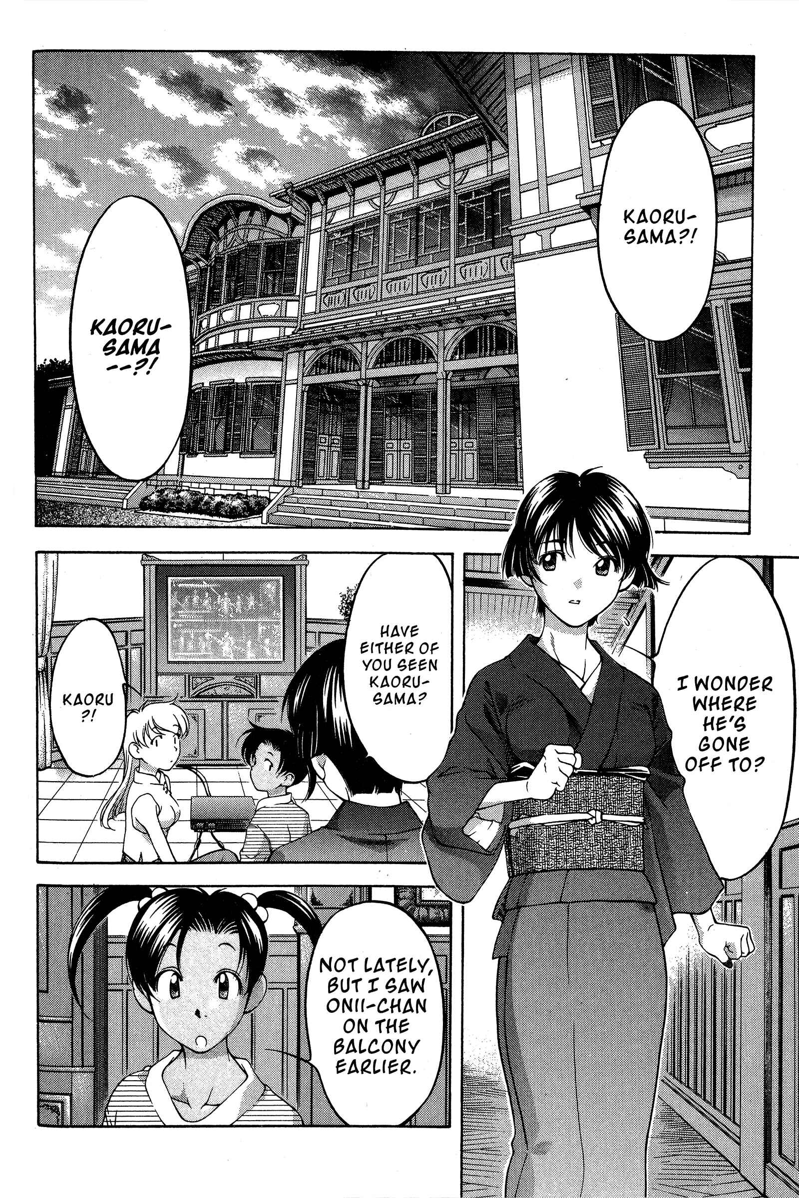 Chapter 82 - Page 2