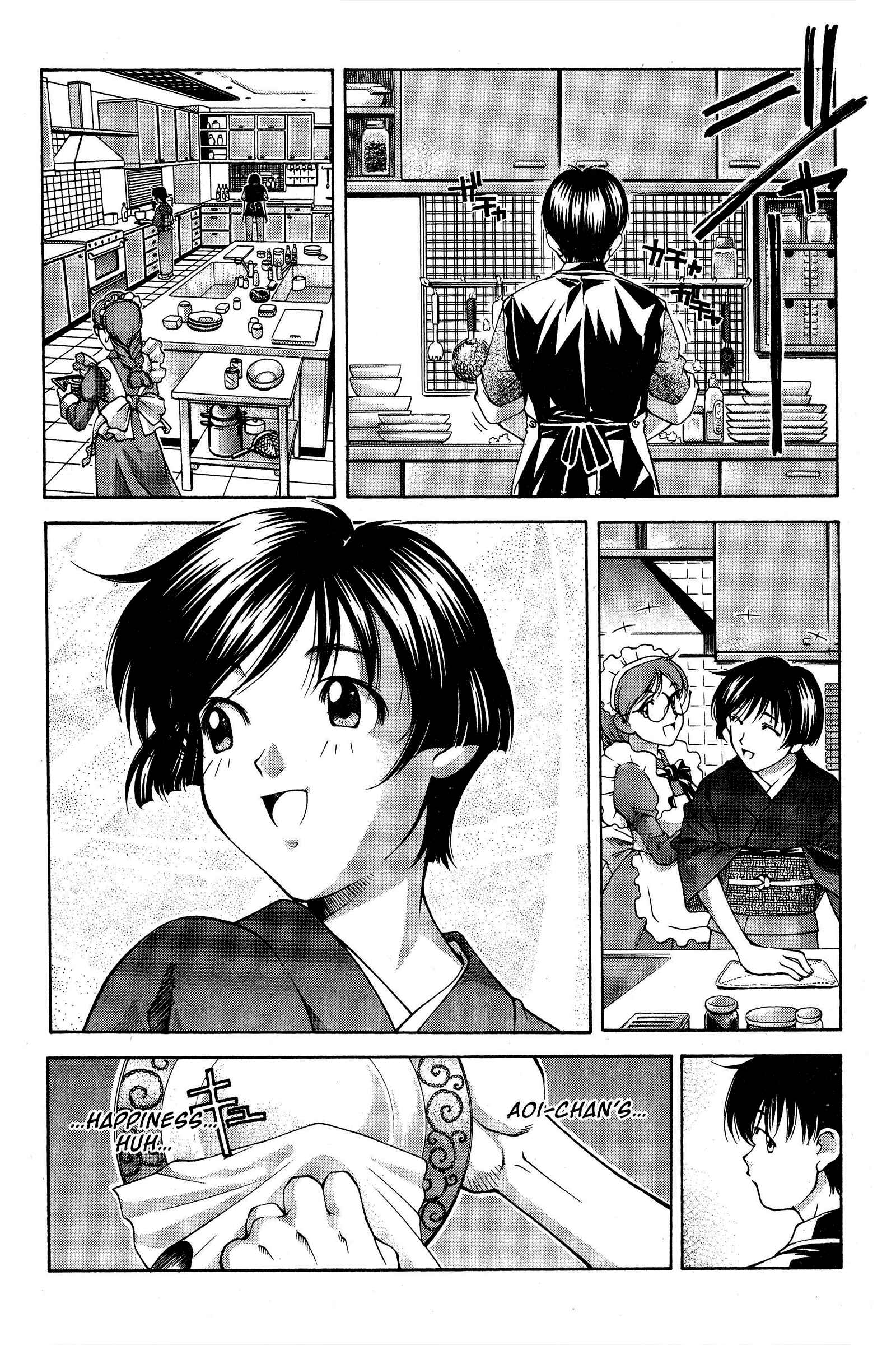 Chapter 82 - Page 5