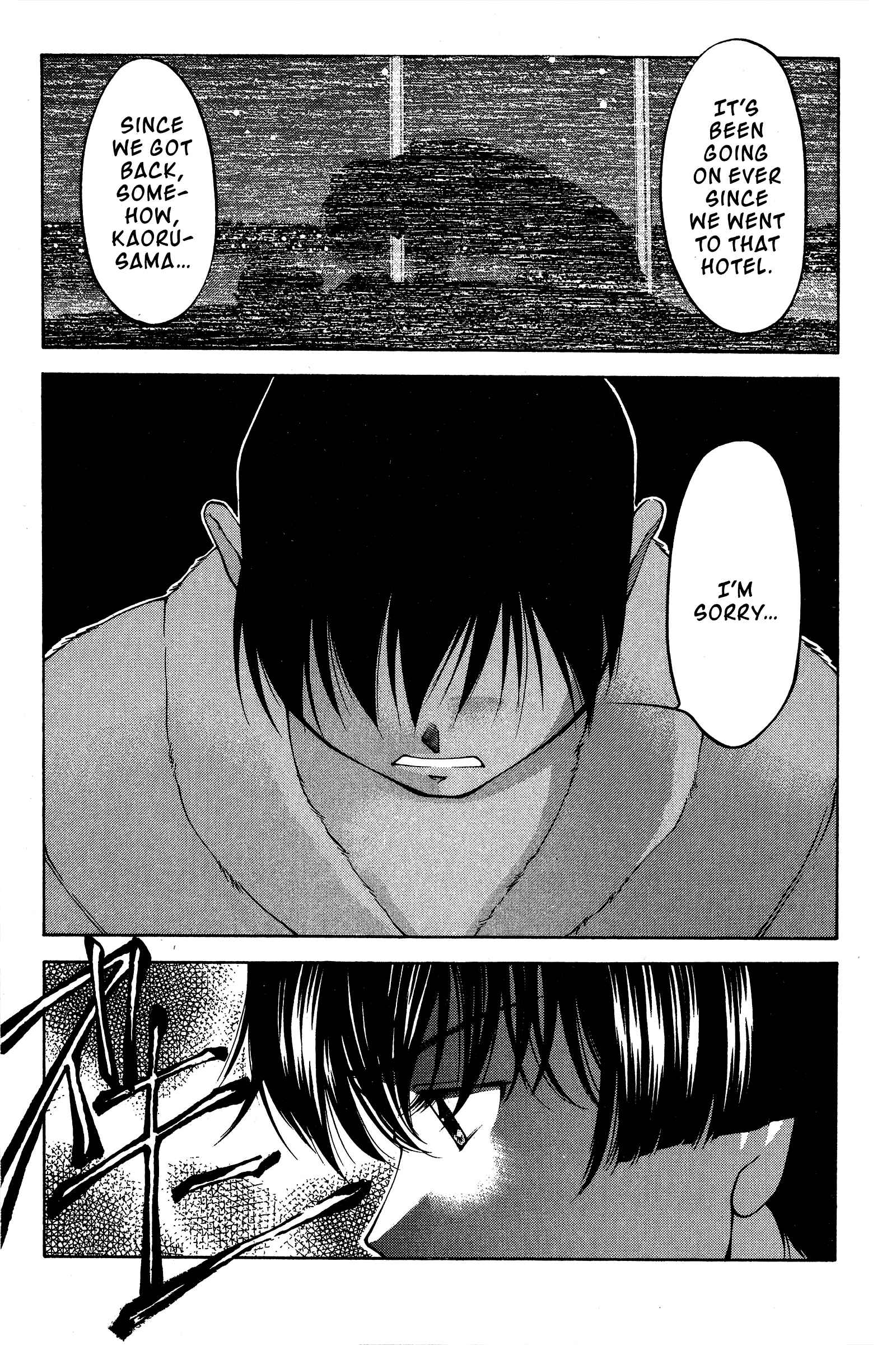 Chapter 82 - Page 9