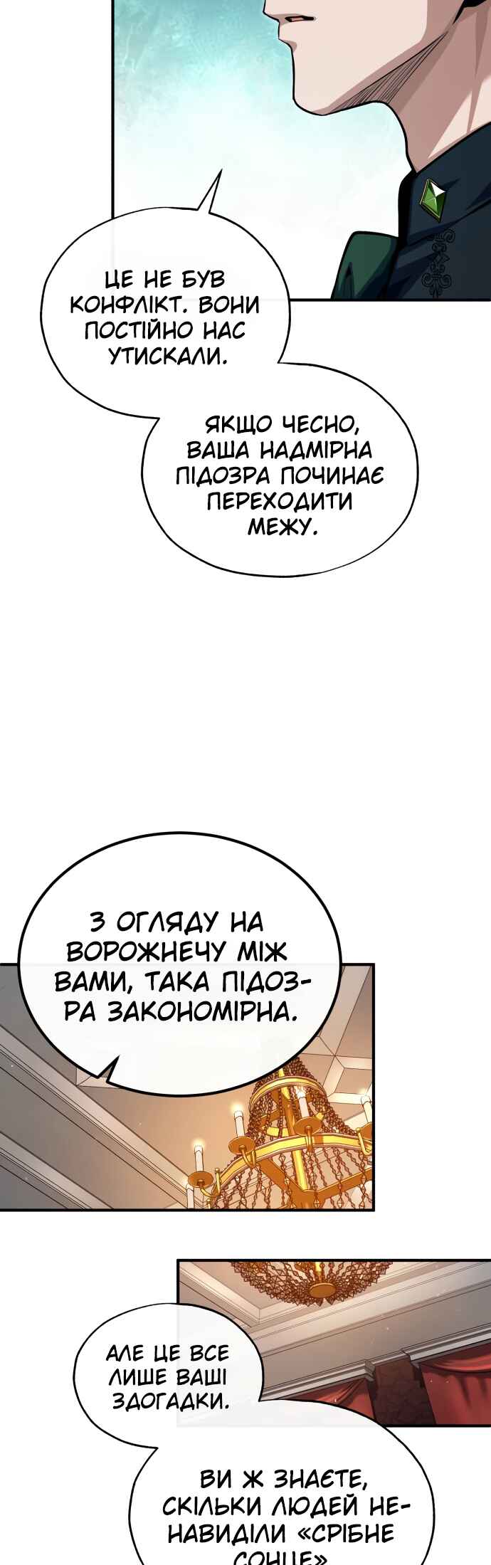 Chapter 77 - Page 52
