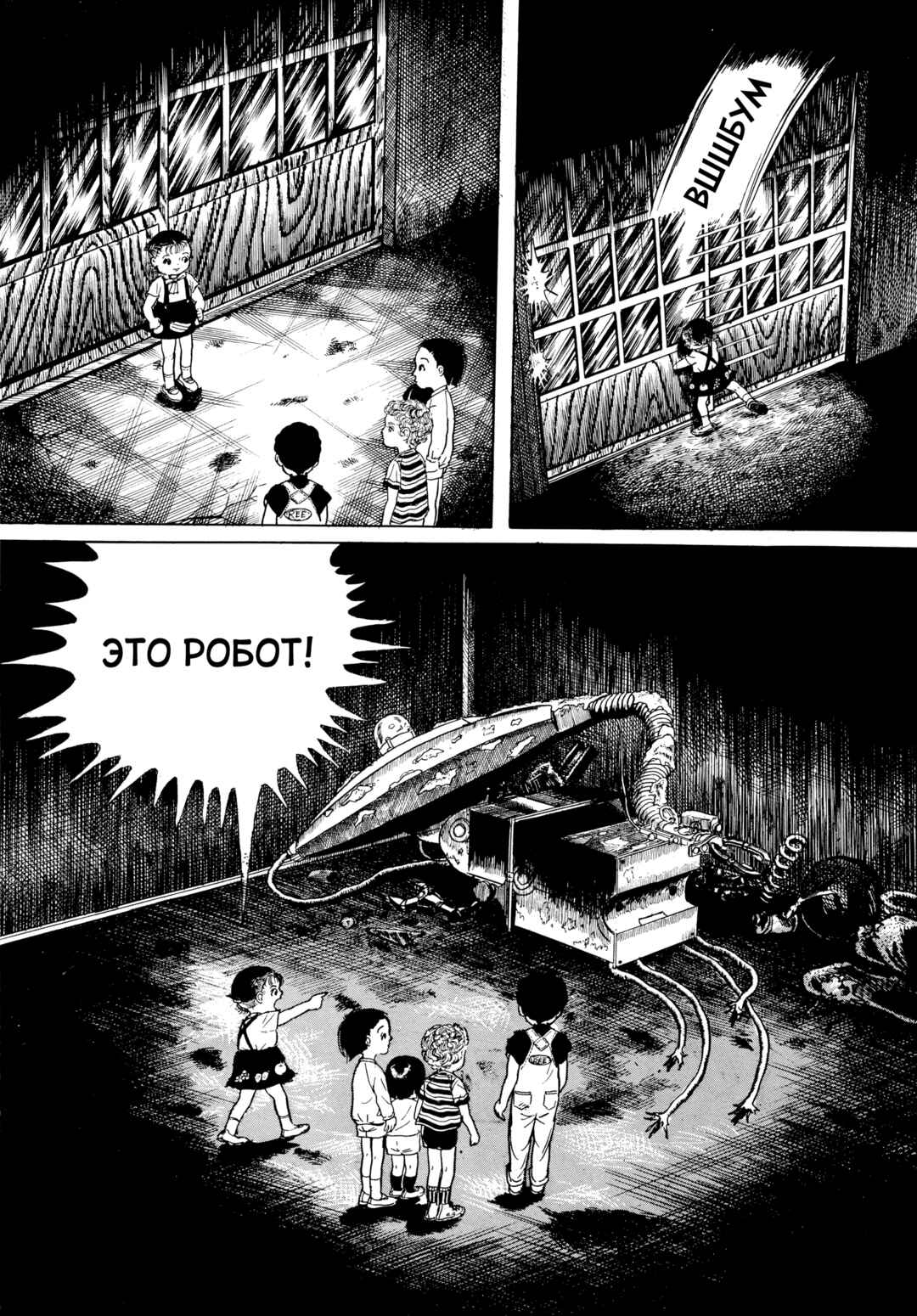 Chapter 50 - Page 21