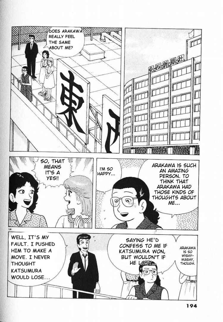 Chapter 60 - Page 14