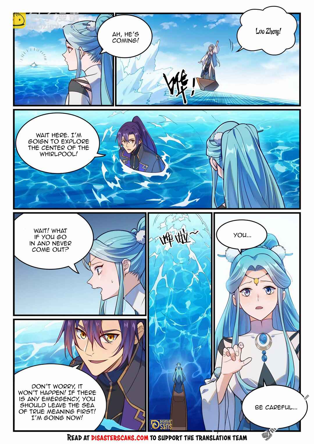 Chapter 1157 - Page 7