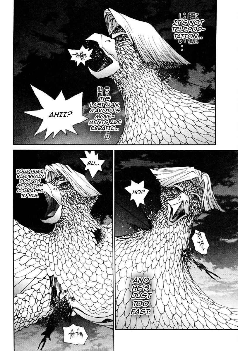 Chapter 58 - Page 7