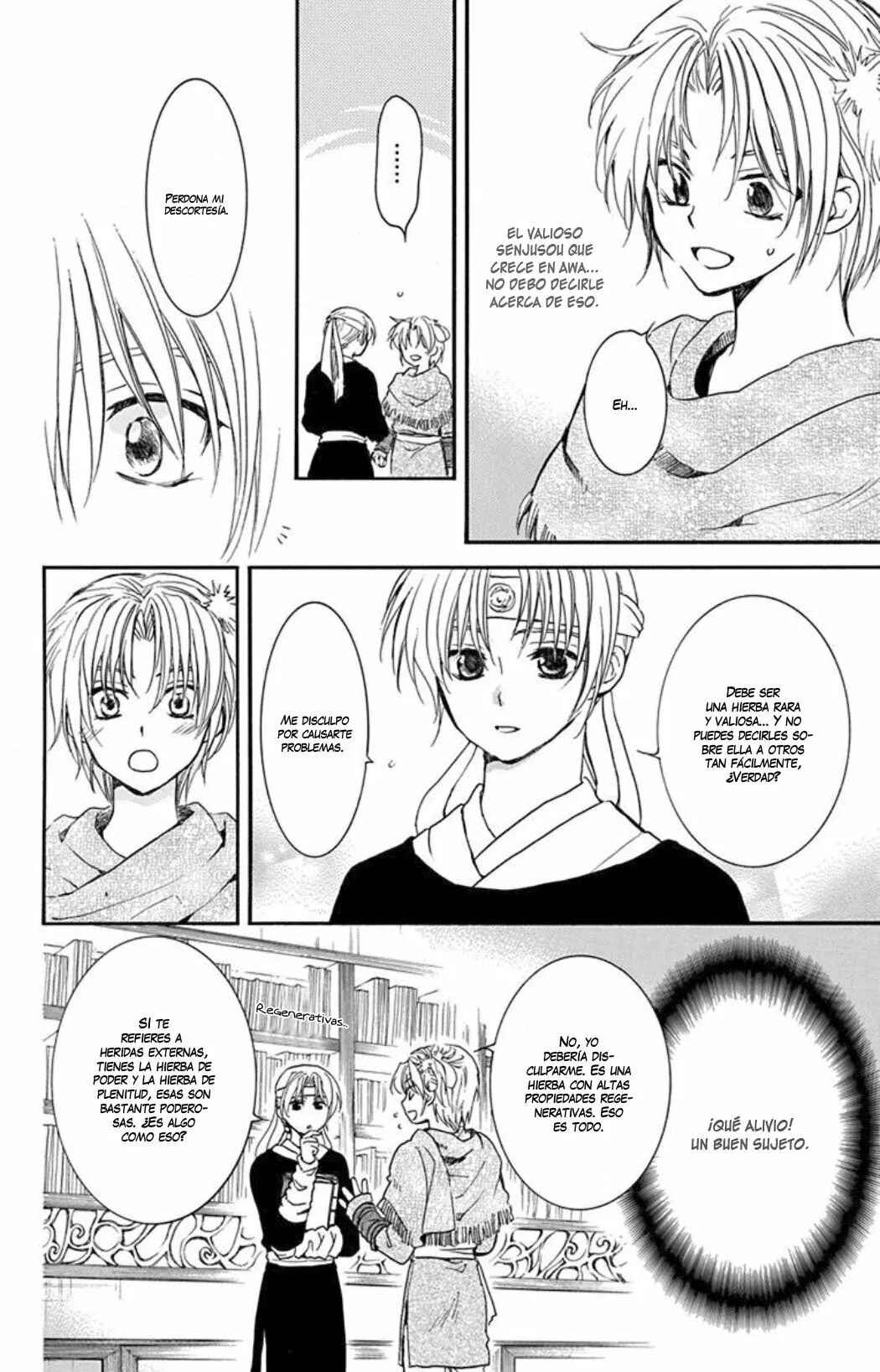 Chapter 186 - Page 14