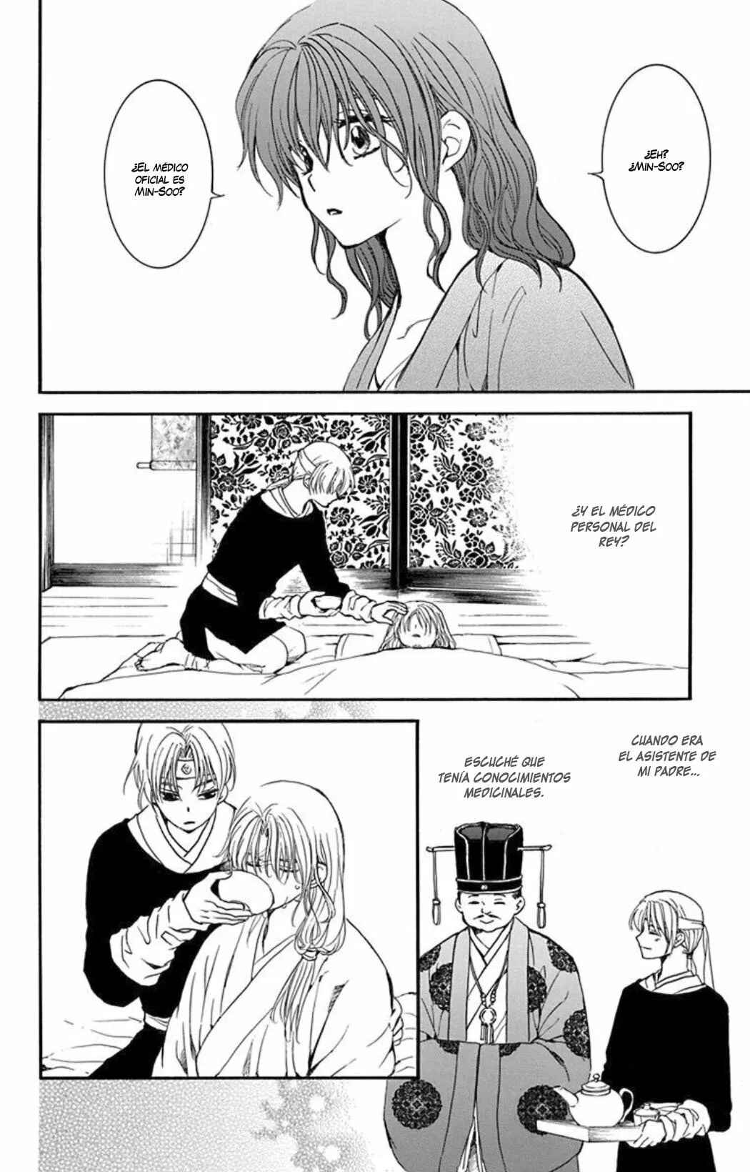 Chapter 186 - Page 18