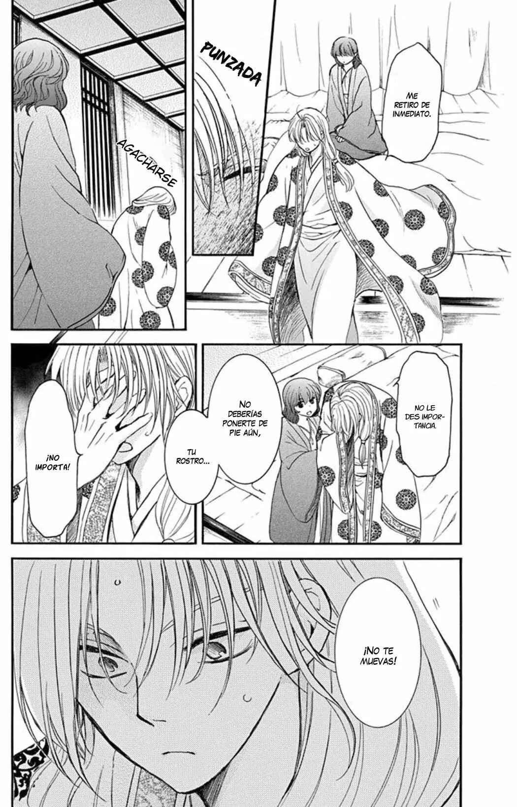 Chapter 186 - Page 7