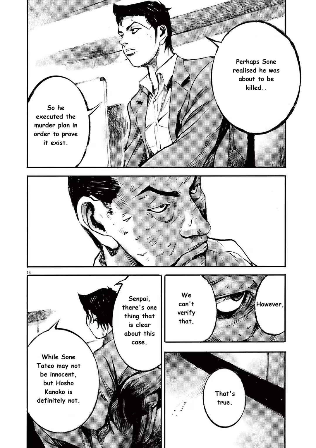 Chapter 85 - Page 14