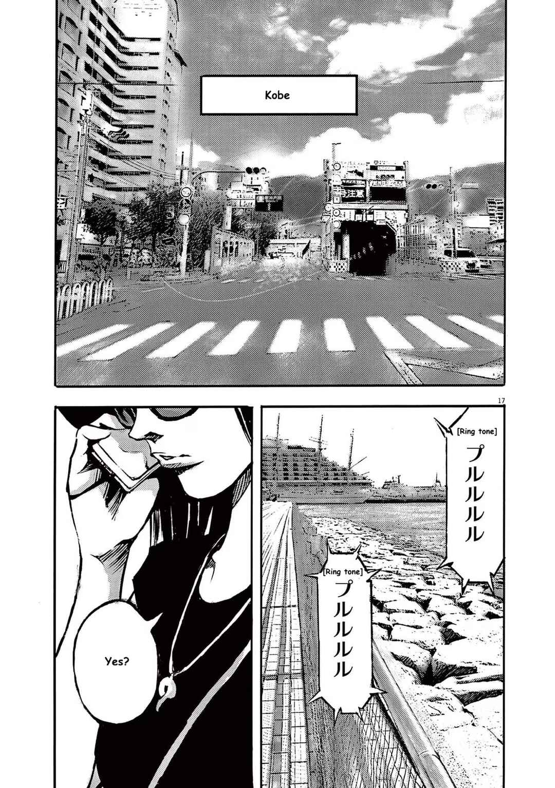 Chapter 85 - Page 17