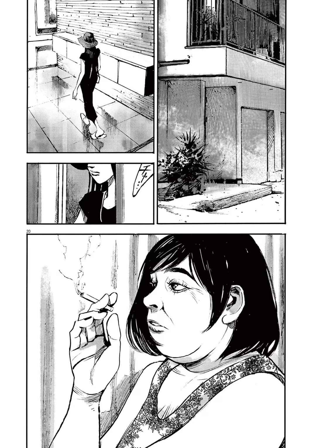 Chapter 85 - Page 20