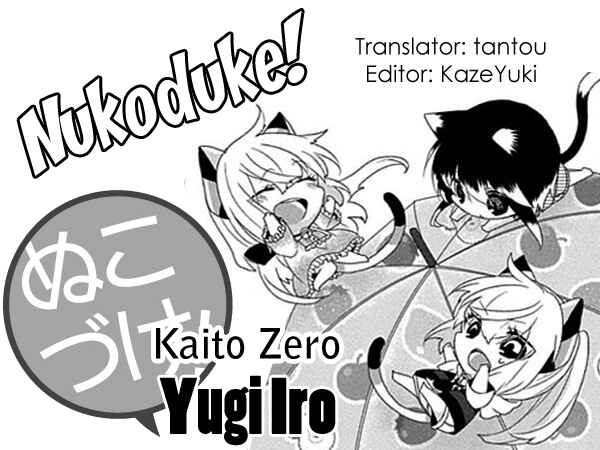 Chapter 72 - Page 1
